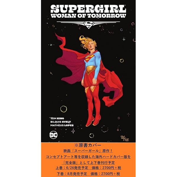 ワールド・ウォー・ハルク (MARVEL) | グレッグ・パク, ジョン